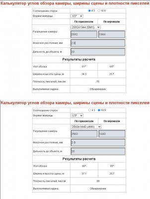 Безымянный.jpg