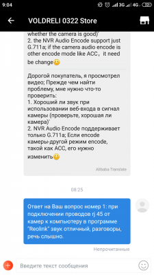 Screenshot_2020-09-25-09-04-04-119_com.alibaba.aliexpresshd.png