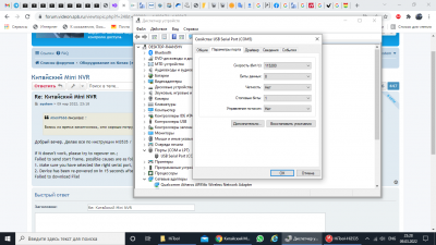 Снимок экрана (39).png (188.67 КБ) 4523 просмотра Снимок экрана (39).png