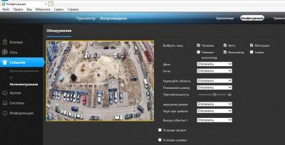 Снимок3.JPG (124.7 КБ) 2419 просмотров Снимок3.JPG