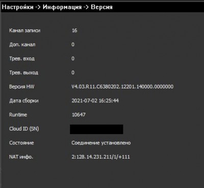железо.jpg
