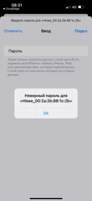 камера лампочка1.jpeg