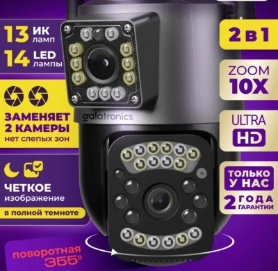 v380cam.jpg