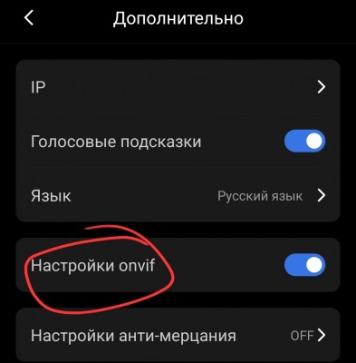 Screenshot_20250519_165030_V380 Pro.jpg
