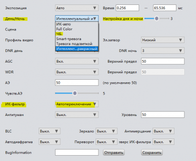 Screenshot 2025-08-12 210138.png