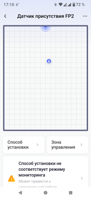 Screenshot_20251101-171029_Aqara Home.png
