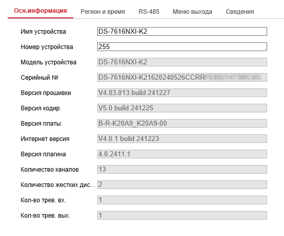 Безымянный2.png