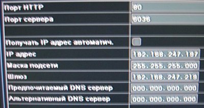 DVR 1.jpg