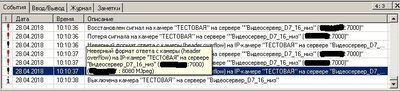 error.jpg