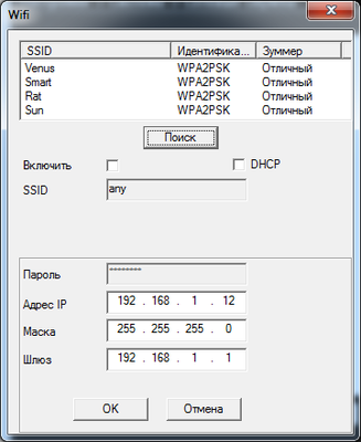wifi.png