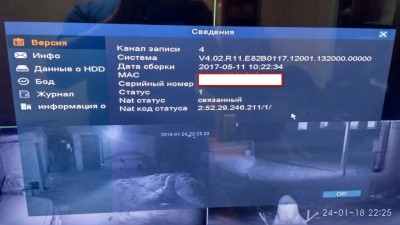 старая прошивка1.JPG