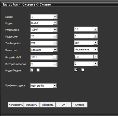 codec.png
