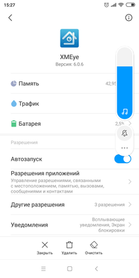 Screenshot_2019-06-24-15-27-24-220_com.miui.securitycenter.png