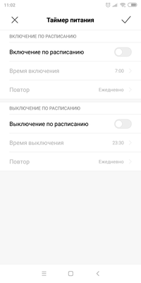 Screenshot_2019-06-28-11-02-31-923_com.miui.securitycenter.png