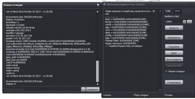 ExIPCamFree_1.0.0.31.jpg