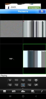 Screenshot_20191026-134202_MEyePro.jpg