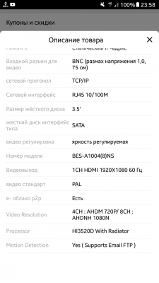 Screenshot_20191102-235832.png