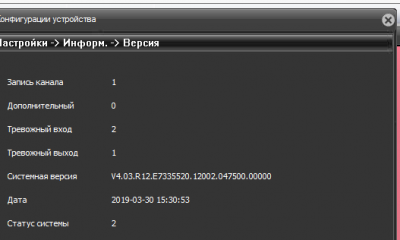 Снимок экрана (119).png