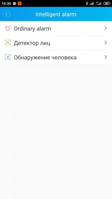 Screenshot_2019-11-15-16-30-40-518_com.mobile.myeye.jpg