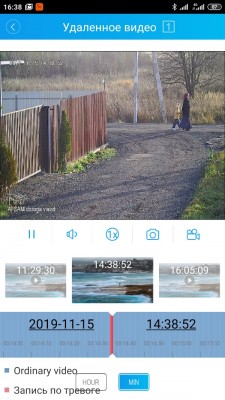 Screenshot_2019-11-15-16-38-02-651_com.mobile.myeye-600x1067.jpg