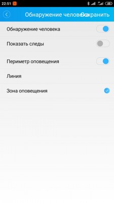 Screenshot_2019-11-15-22-51-08-631_com.mobile.myeye.jpg