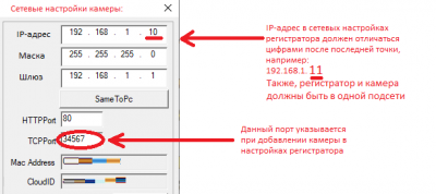 Settings.png
