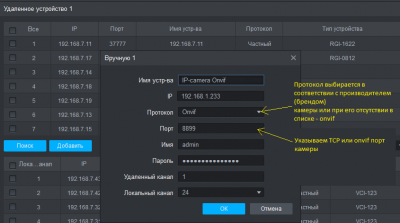 Settings_2.png