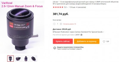 vario.jpg