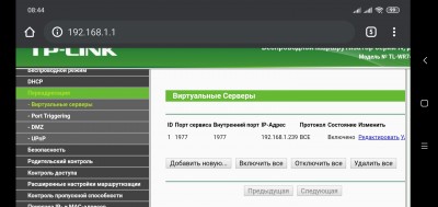 Screenshot_2020-01-22-08-44-25-400_com.android.chrome.jpg