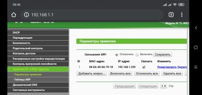 Screenshot_2020-01-22-08-46-36-379_com.android.chrome.jpg
