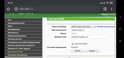 Screenshot_2020-01-22-08-46-44-999_com.android.chrome.jpg