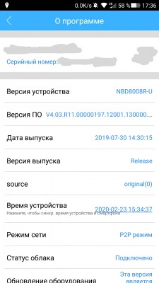 Screenshot_2020-02-23-17-36-47-1.jpg