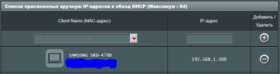 Снимок2.PNG