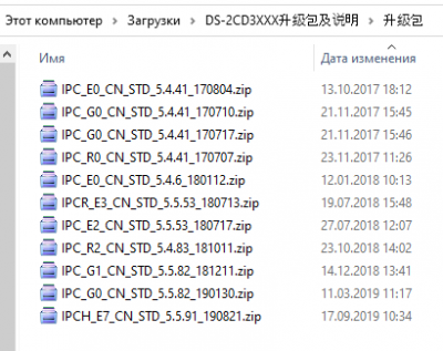 ds-2cd3345-i.PNG