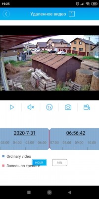 Screenshot_2020-07-31-19-25-45-680_com.mobile.myeye.jpg