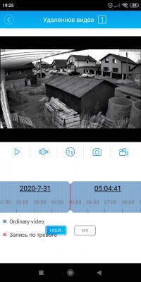 Screenshot_2020-07-31-19-25-41-970_com.mobile.myeye.jpg