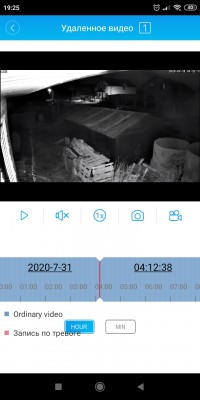 Screenshot_2020-07-31-19-25-35-433_com.mobile.myeye.jpg